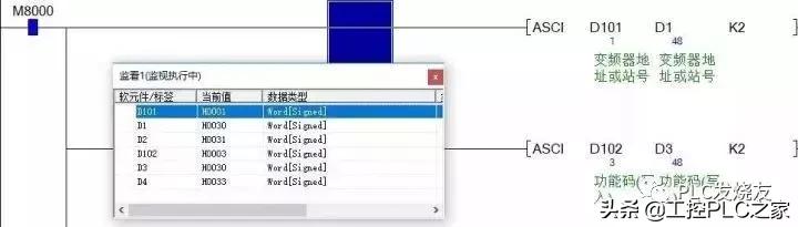 三菱变频器rs485接线图,三菱rs485与变频器通讯程序