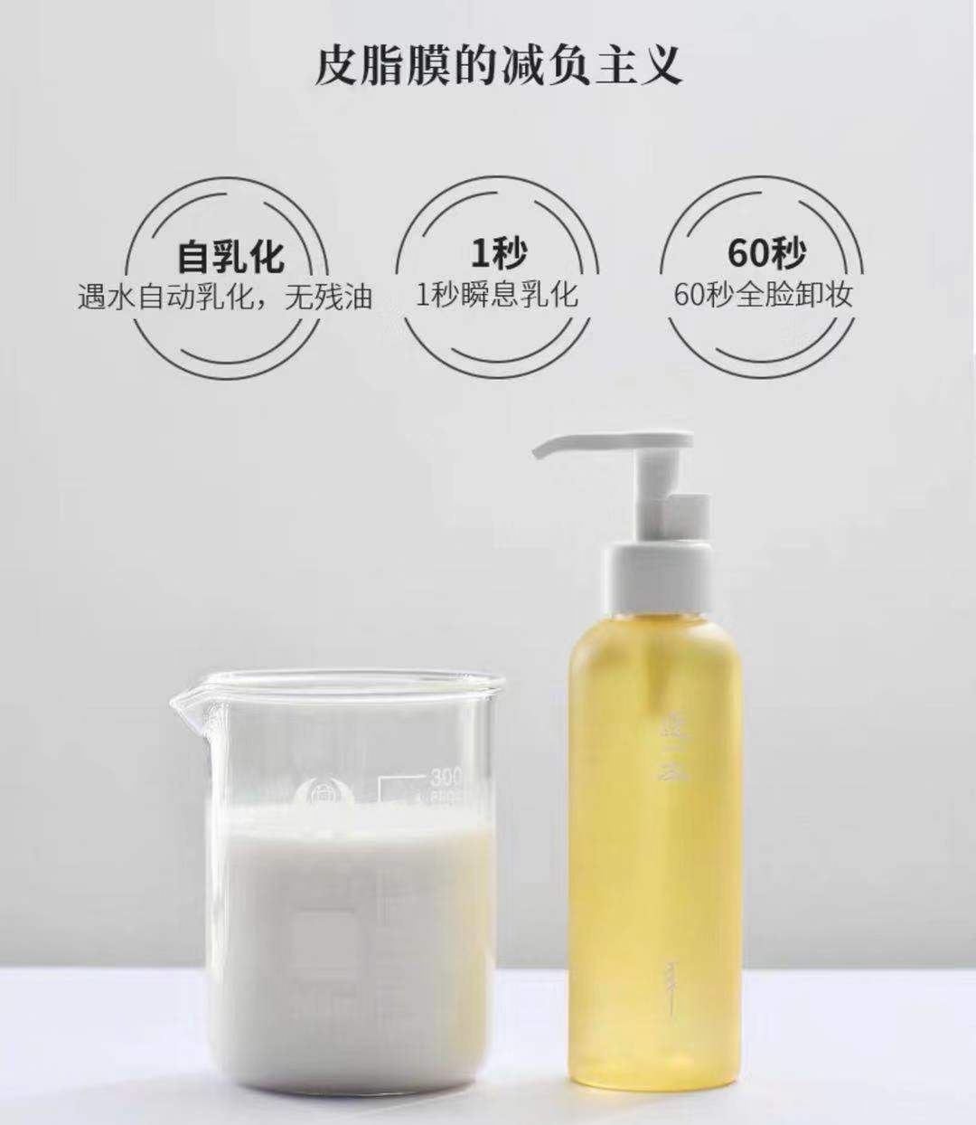 拒绝油腻的女人,拒绝油腻