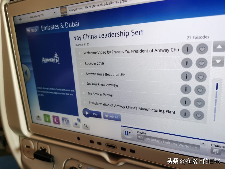 体验阿联酋头等舱,体验土豪飞机