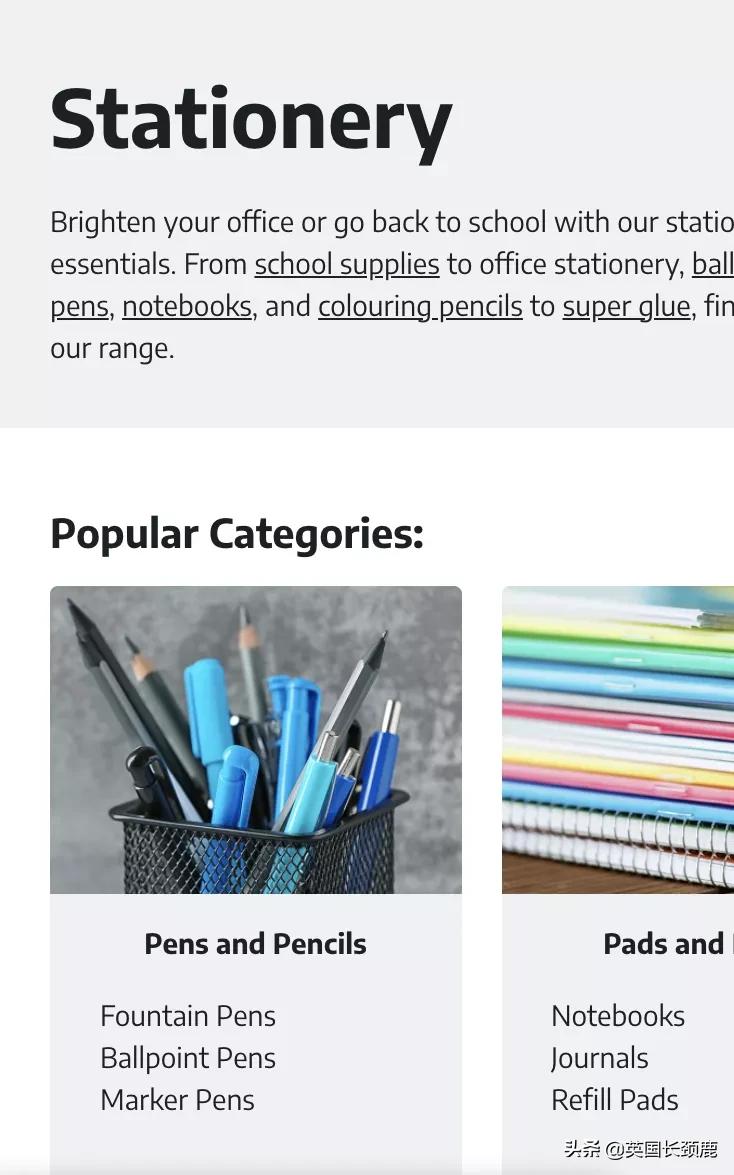英国文具推荐,英国好用的文具