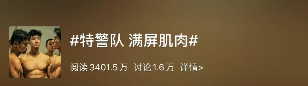 特警秀肌肉训练教学,特警上台表演自己的肌肉