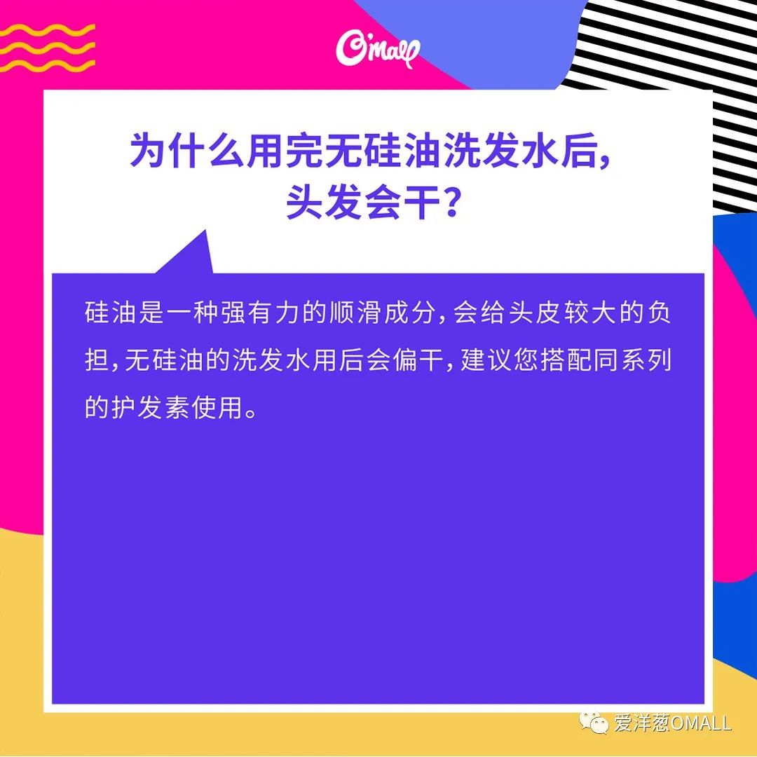 剥洋葱的问题案例,剥洋葱生活常识