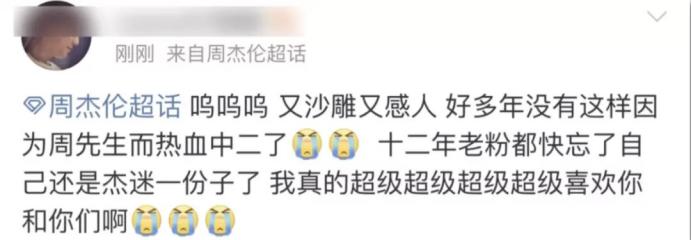 越来越油腻的男明星有哪些,逐渐油腻的周董