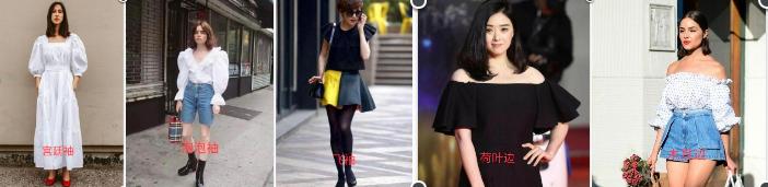 肩窄女生穿什么衣服显肩宽,肩宽的衣服怎么穿才好看