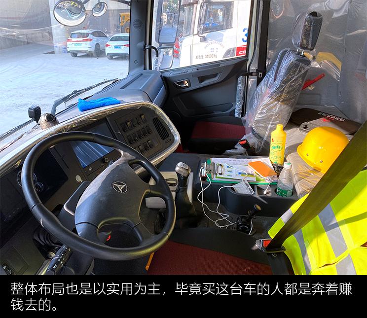 三一C8搅拌车详解：8X4总重31吨，新规定下的产物