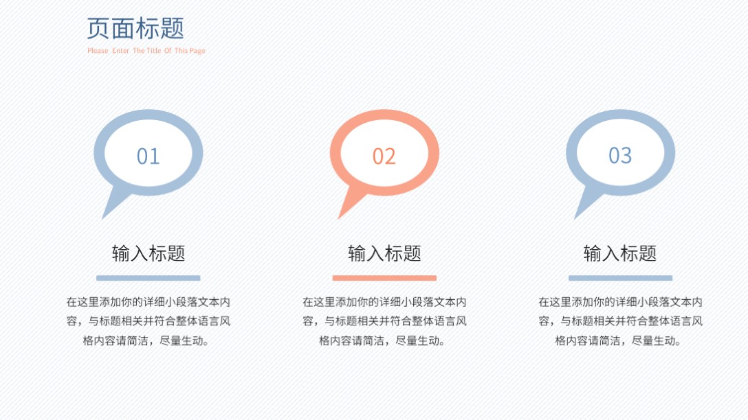 ppt自我介绍个人简历,个人简历自我介绍ppt