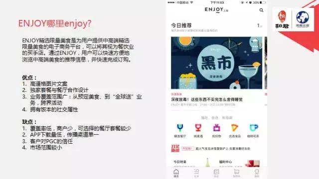 文娱行业地毯扫描：论吃喝玩乐我只服这四个天才！