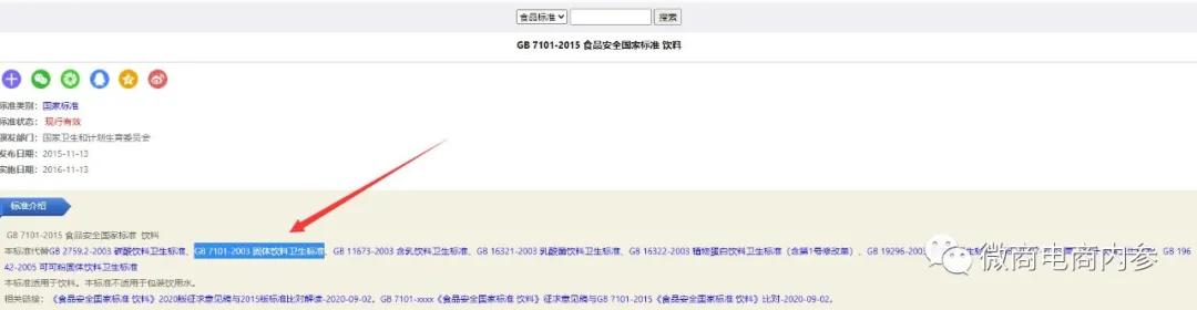 金欧莱美白护肤品,非特殊用途化妆品美白