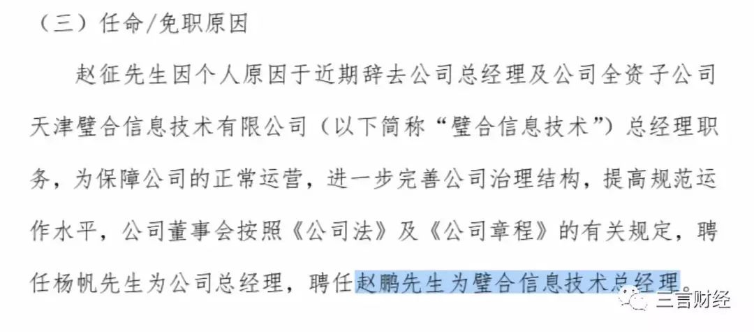 招财猫事件原视频,聚财猫最新事件
