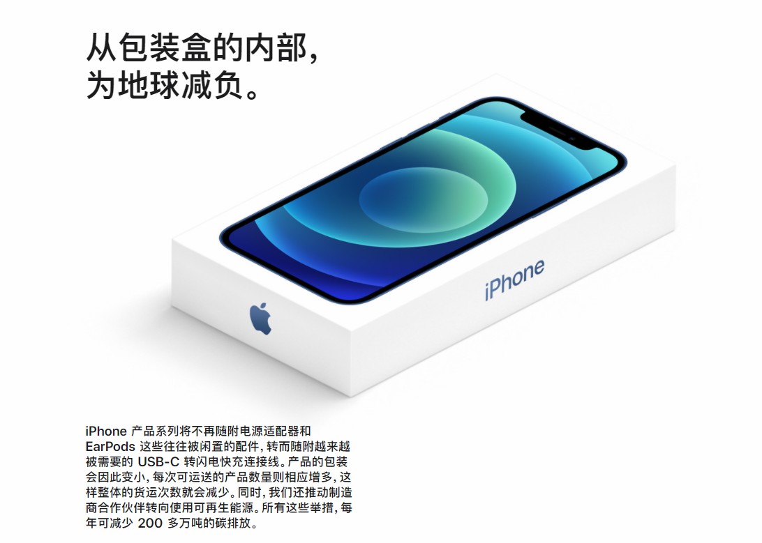 12g512的5g手机哪款最便宜,苹果12迷你手机5g有几款