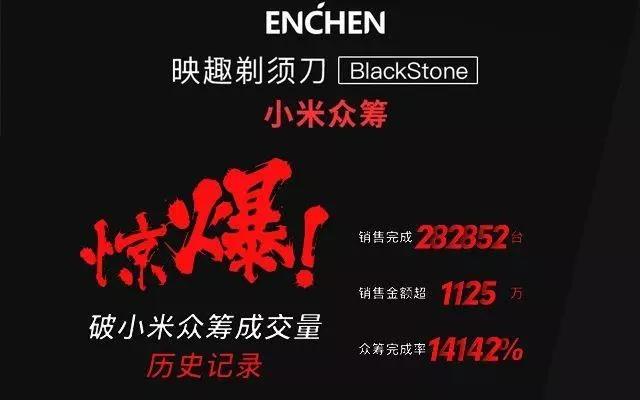 剃须刀手动罗永浩,罗永浩带的第一款剃须刀