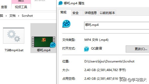 ts格式视频转mp4,如何批量将ts文件转换成mp4