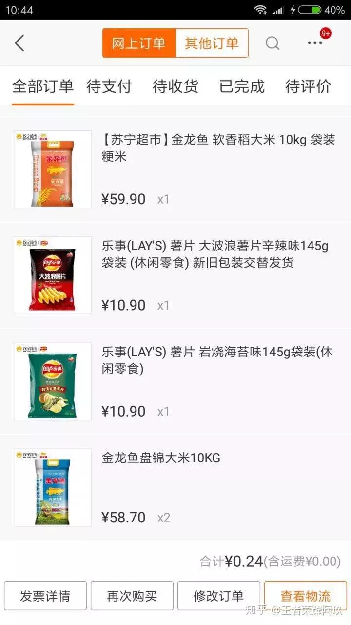 淘宝内部优惠券怎么赚钱,京东淘宝内部优惠券平台