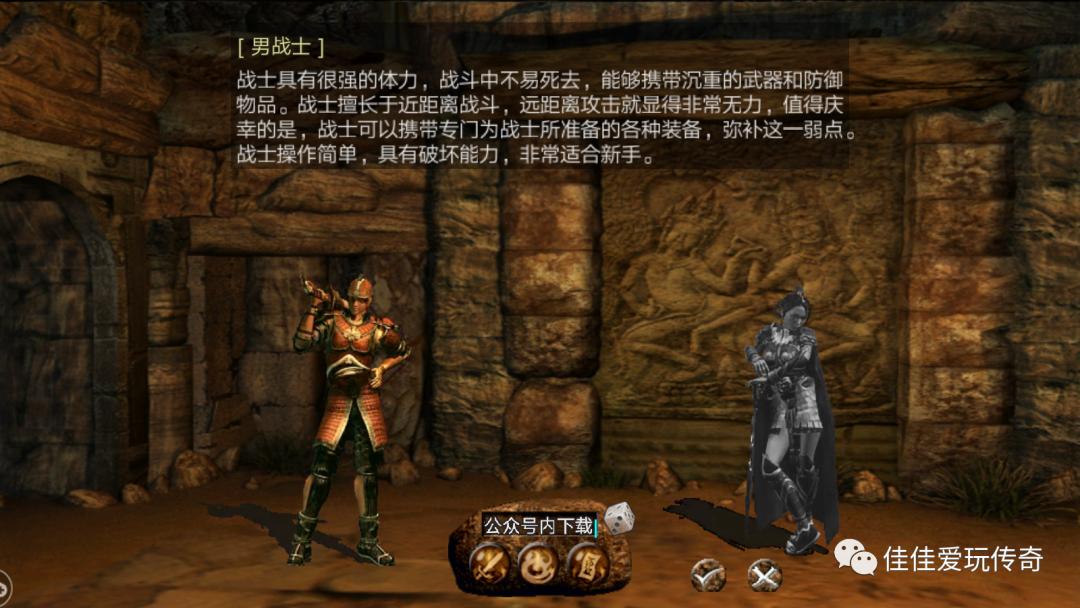 热血传奇1.76原始传奇,经典热血传奇1.76