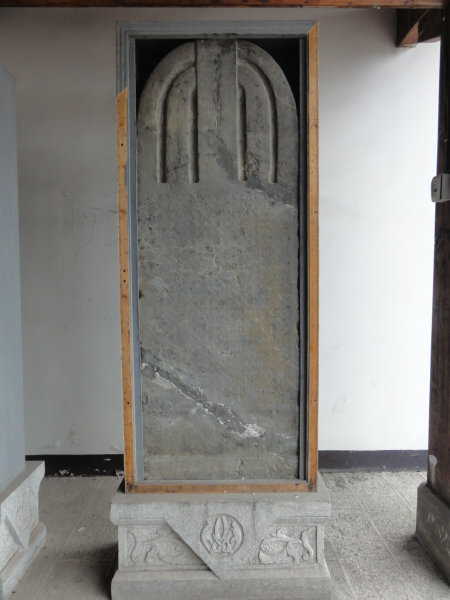 谷朗碑字帖,谷朗碑的艺术价值