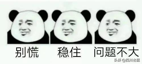 孩子反复发烧中医,中医治小孩反复发烧最好的方法