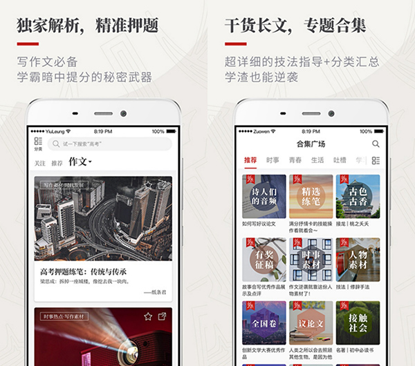比较系统的学习类app,android学习软件下载