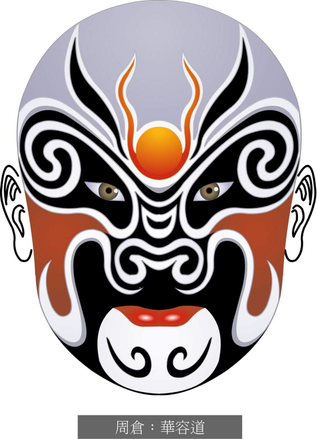 脸谱壁纸手机超清全面屏,国粹脸谱原版壁纸