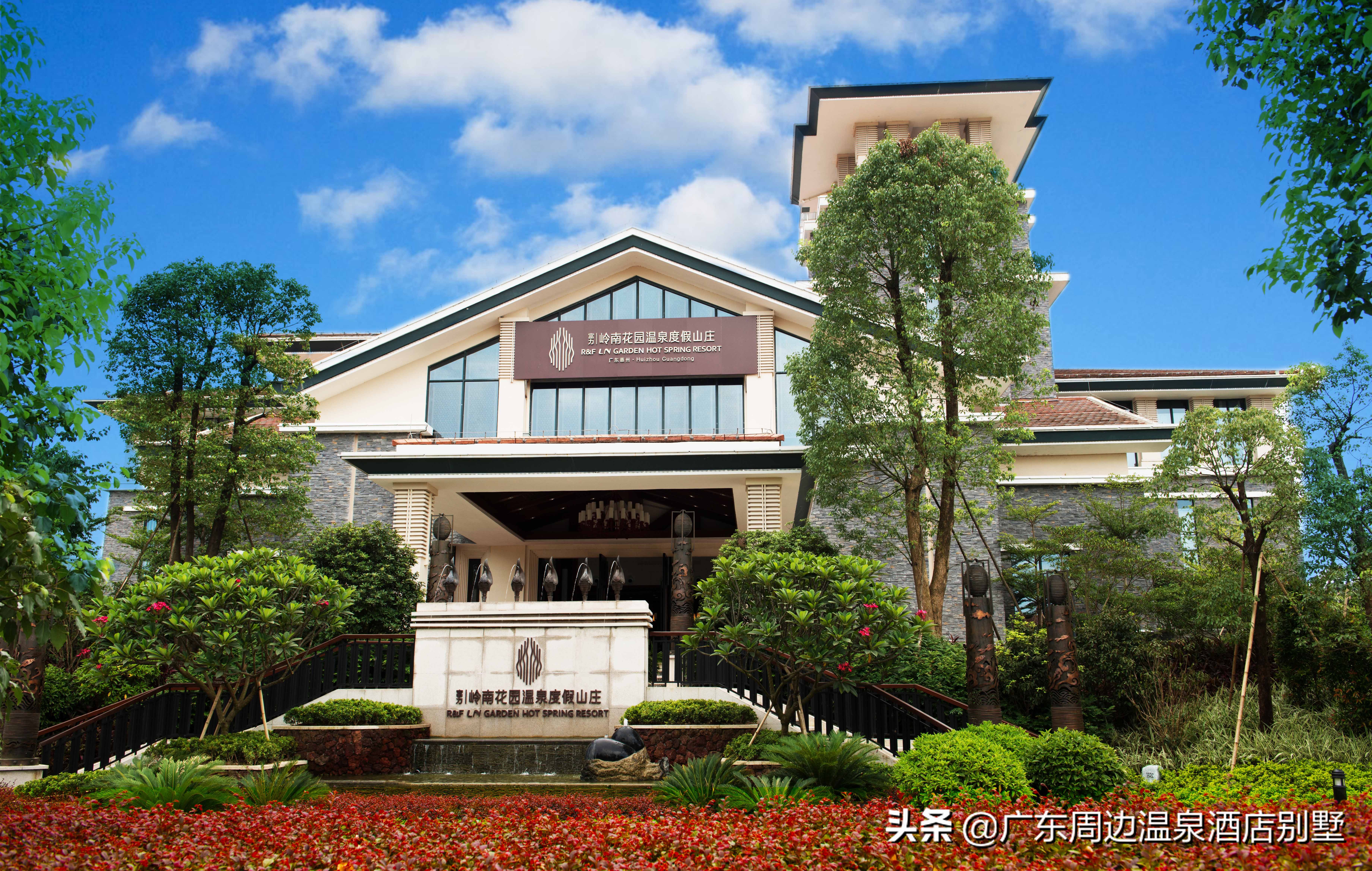 惠州龙门南昆山云顶温泉度假村,中国龙门温泉之乡