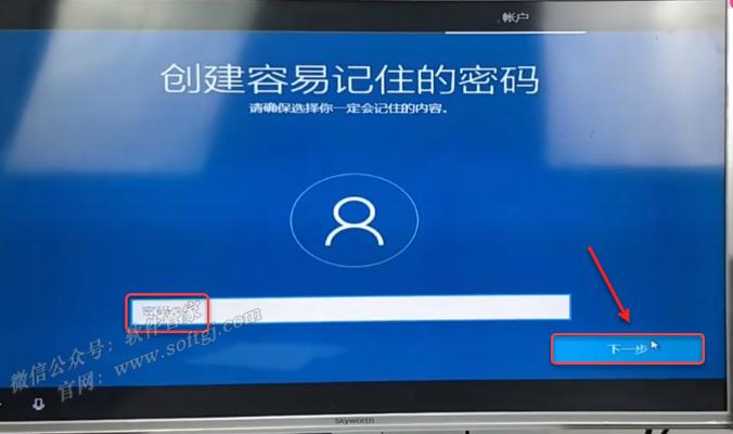 软件安装管家u盘安装win10教程,windows10u盘一键安装教程
