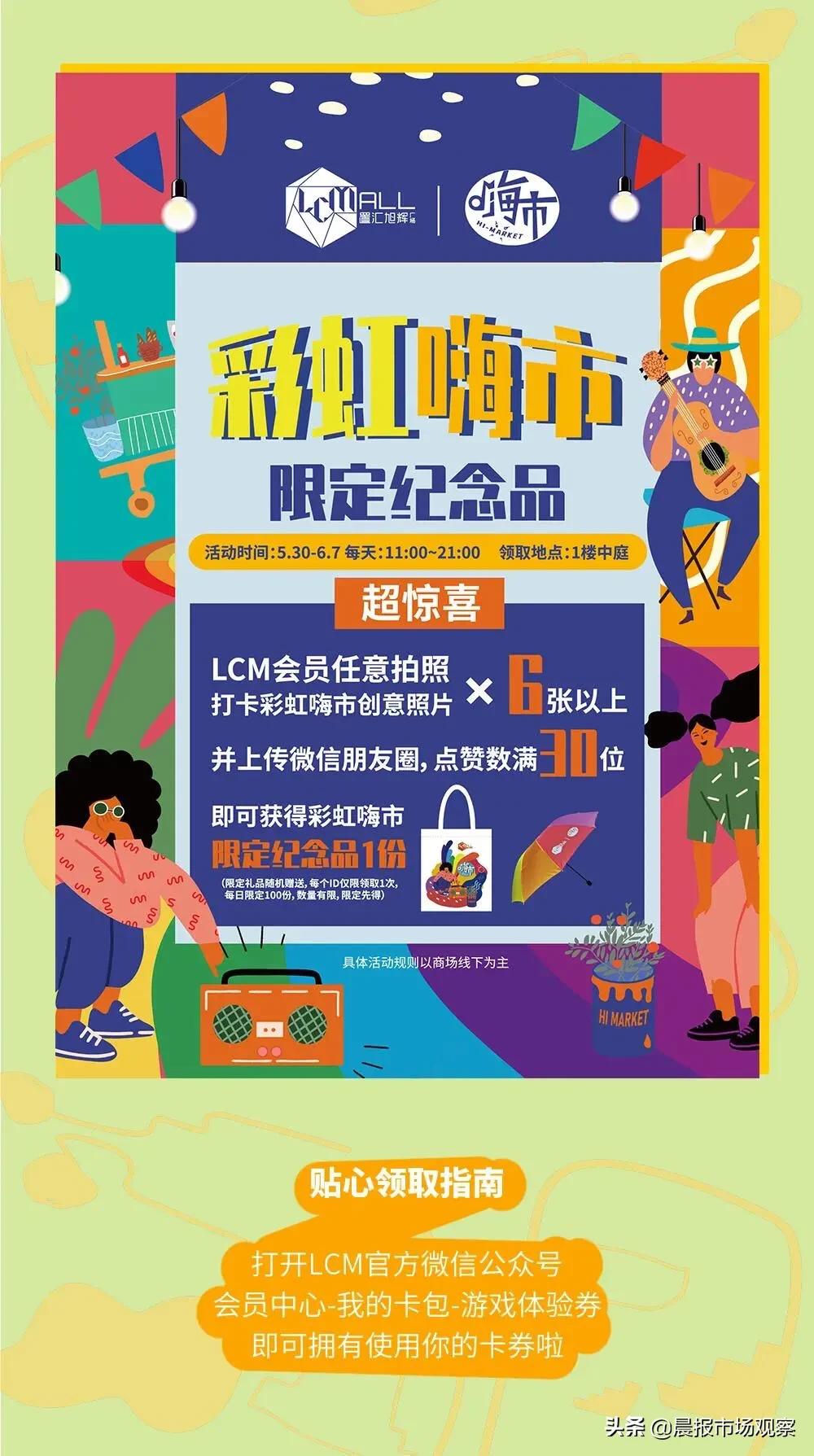 上海夜生活节活动地址虹桥,上海夜生活节活动点外滩