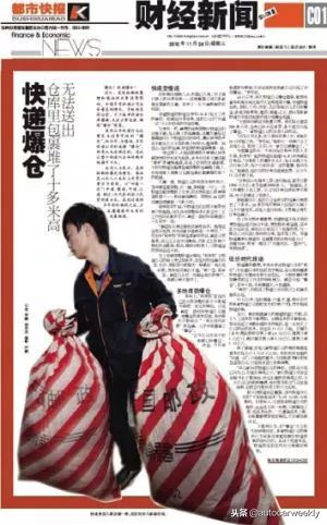 双11凑单攻略,双11伸手攻略