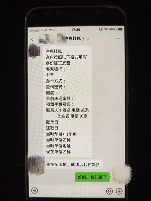 哪几家银行信用卡容易协商分期,银行信用卡分期哪些是真实的