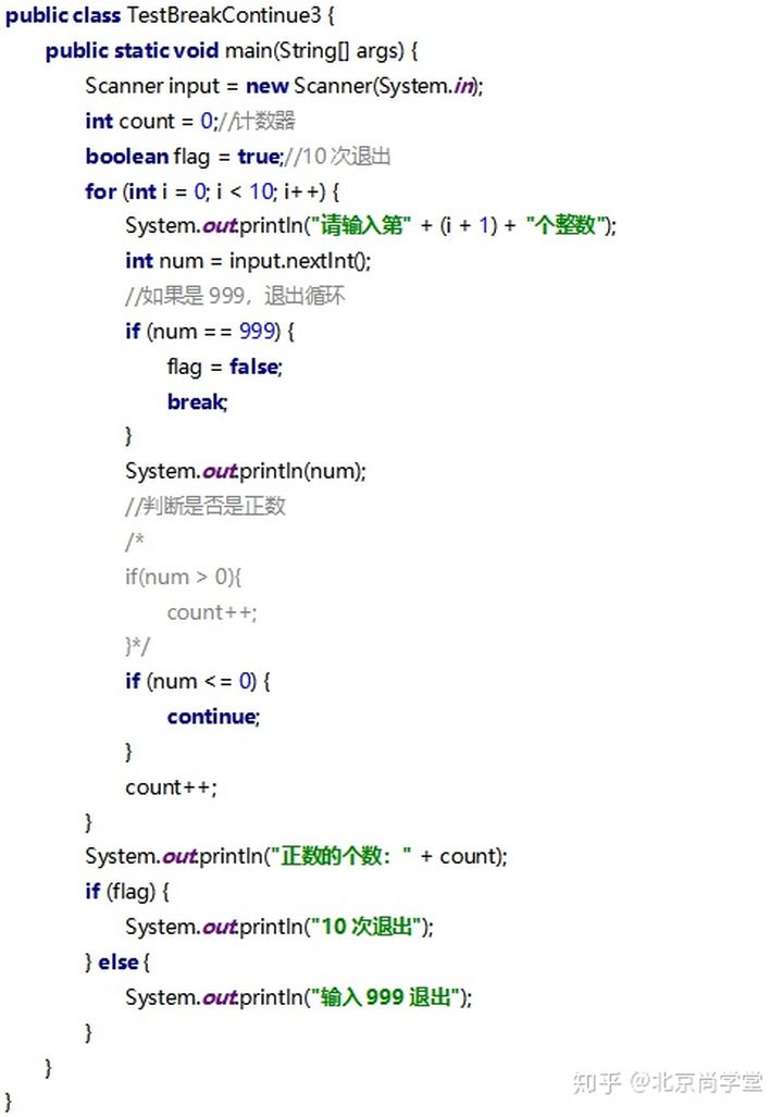 java和c的流程控制语句区别,java插件开发流程
