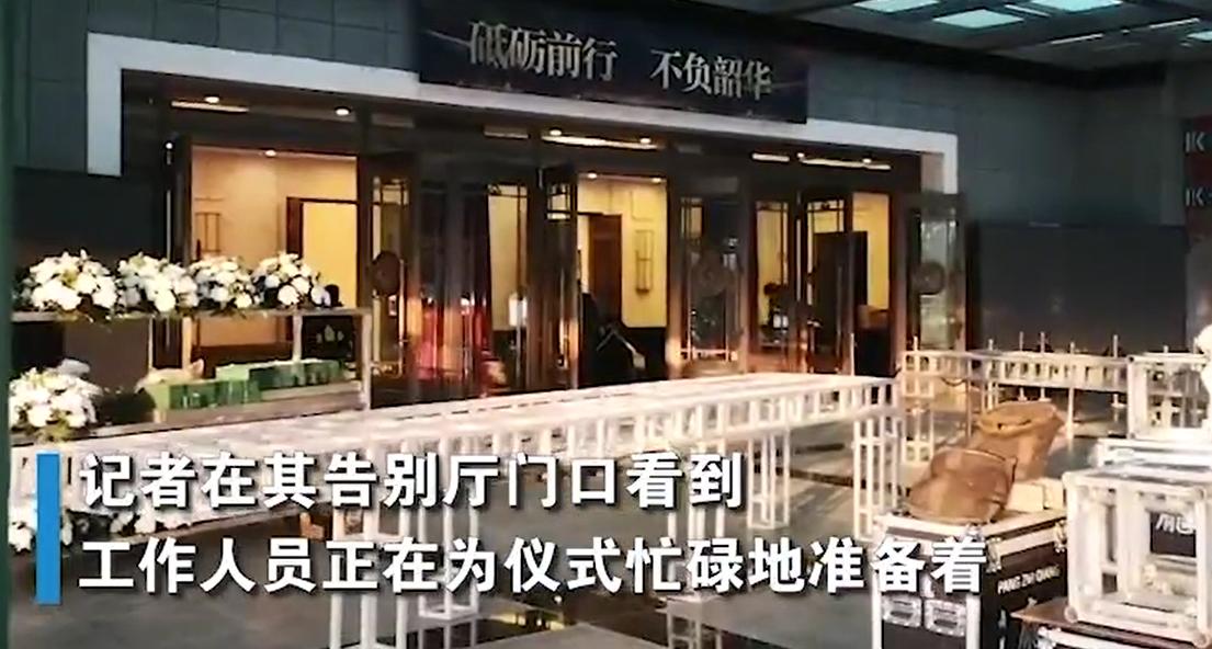 赵忠祥告别倪萍,赵忠祥告别仪式白岩松