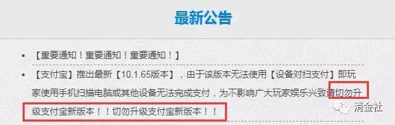 二维码跑分兴起,欠债老哥遭殃