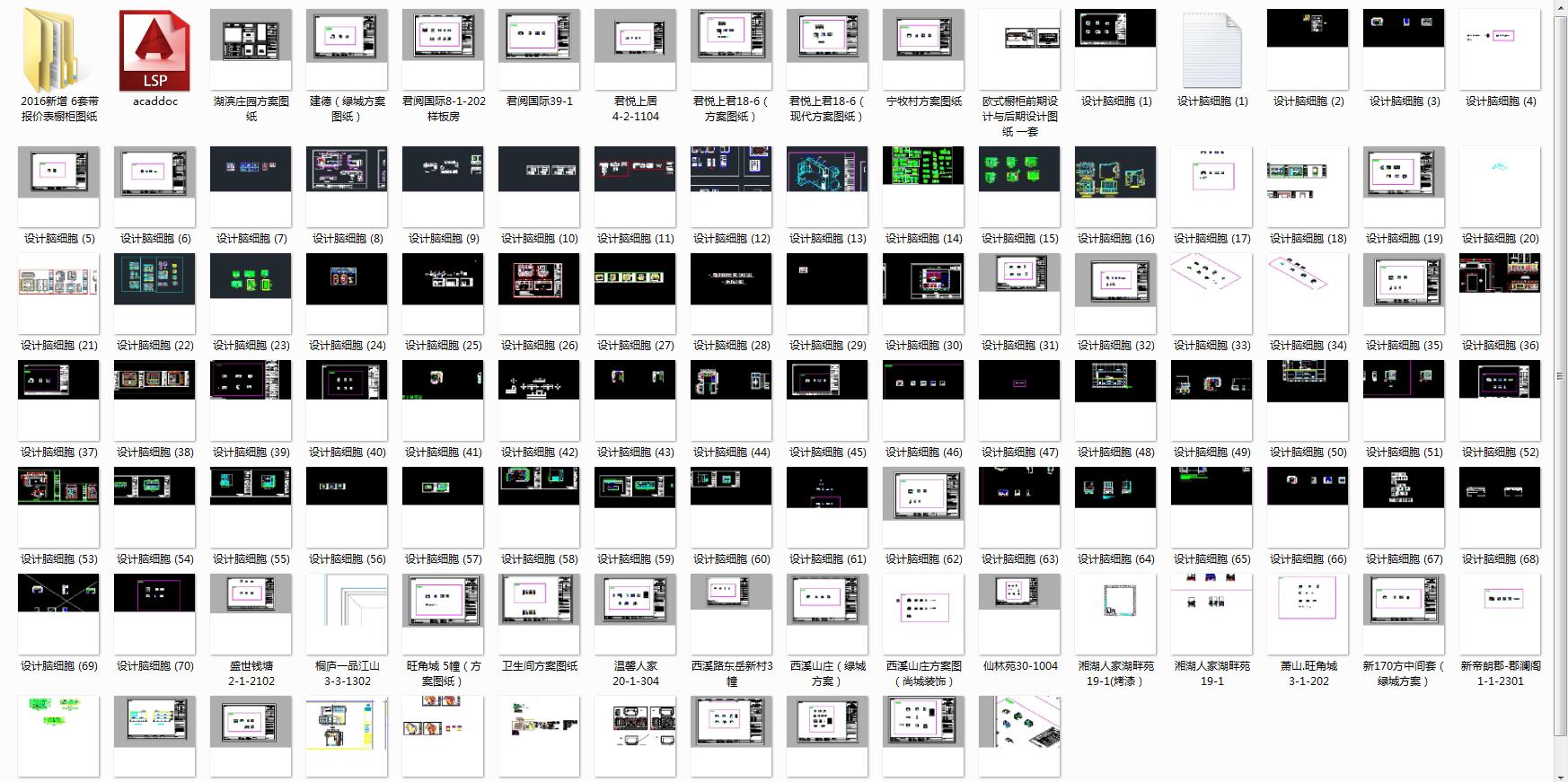 设计橱柜cad图纸图片大全,室内设计全套cad图纸网站