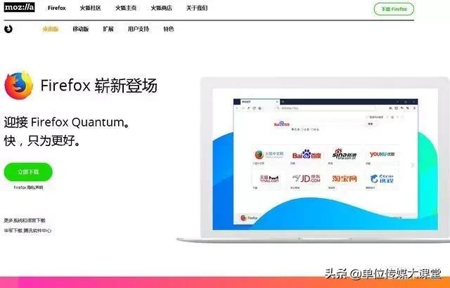 现在电脑都用什么浏览器比较好,现在电脑用什么浏览器比较好