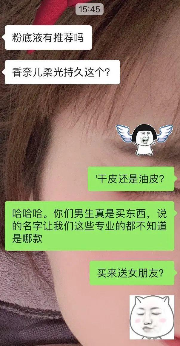 520表白节,还没想好送什么礼物?这篇笔记借你抄!送女生篇