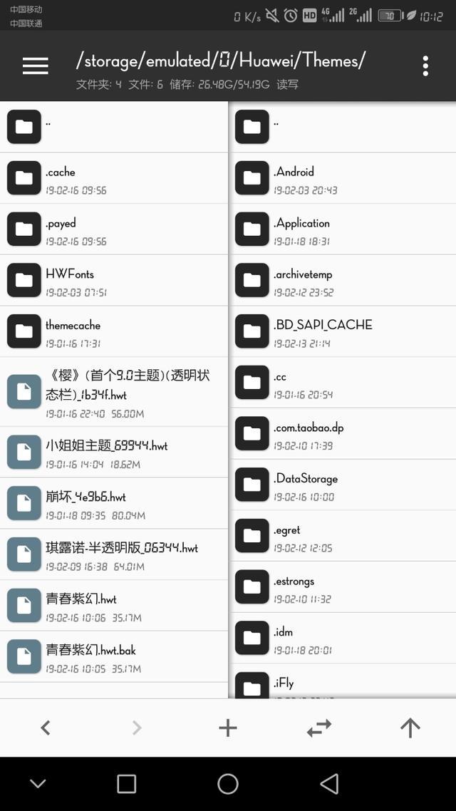 华为手机怎么设置透明插件,怎么关闭华为手机透明设置