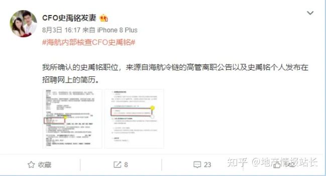 海航还能坚持多久,海航已度过最艰难时期