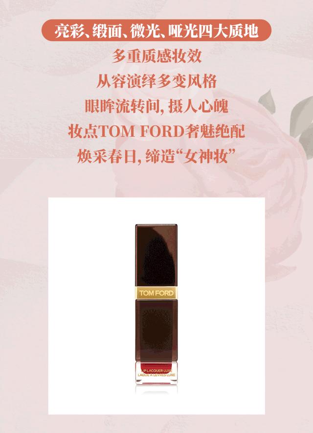 tomford口红16哑光限量版,送口红tf16