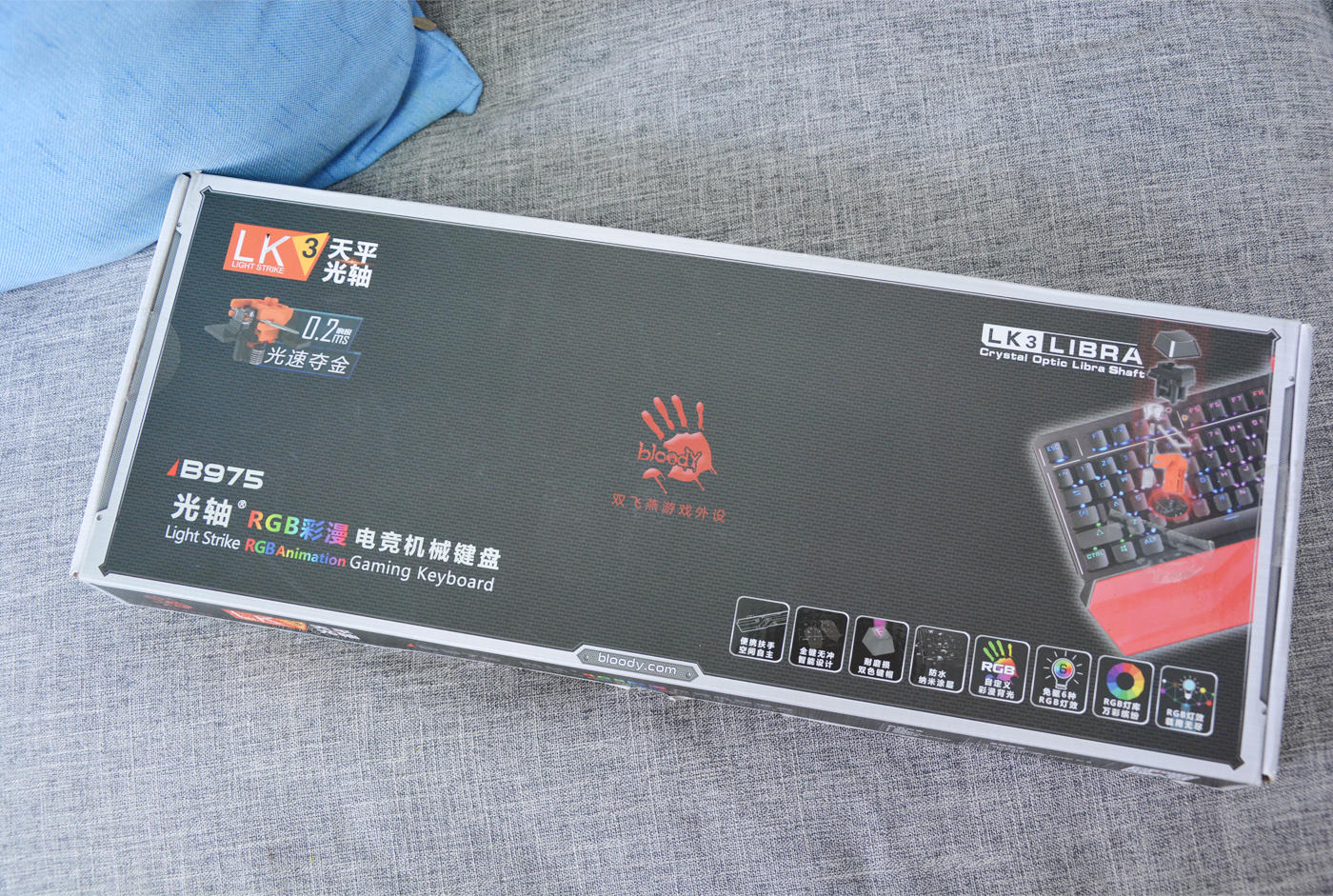 双飞燕q865光轴机械电竞键盘,双飞燕机械键盘975