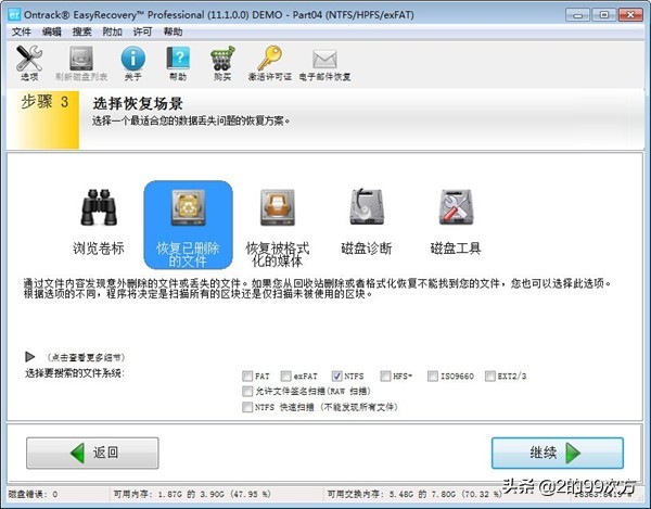 怎么恢复几个月前的监控,怎么找回一个月内的监控