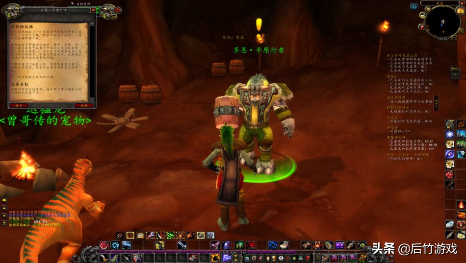 魔兽世界兽王猎排名,魔兽世界五面五箱兽王猎详细攻略