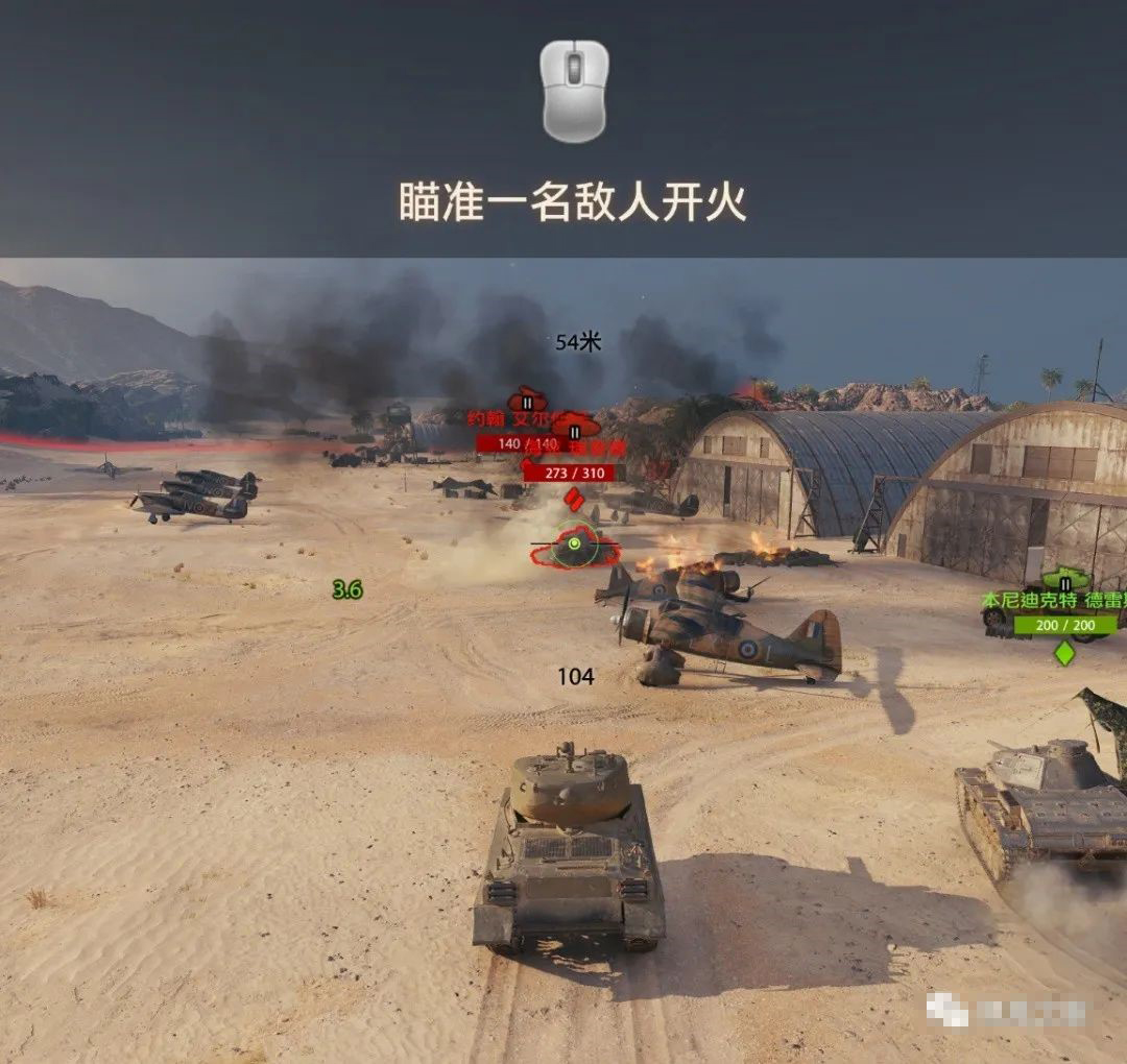 坦克世界最新新手教程,坦克世界刚玩的新教程