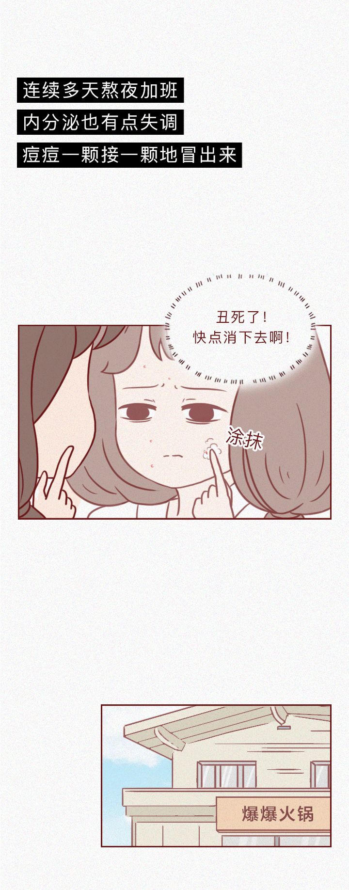 女孩因为一个作死的行为，高烧达到40度，被送进了ICU