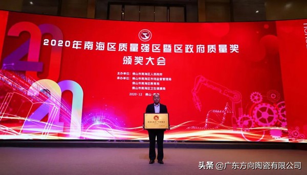 佛山方向企业,佛山方向集团陶瓷怎么样