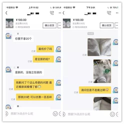 恶心！青岛一市民网购来的口罩竟是用过的？！上面还有毛发和污垢