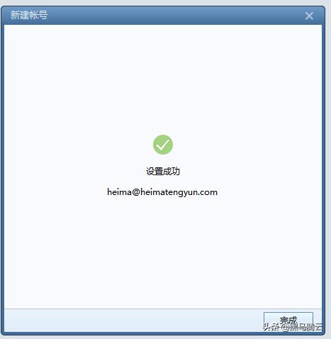 linux邮件服务postfix,linuxpostgis安装教程