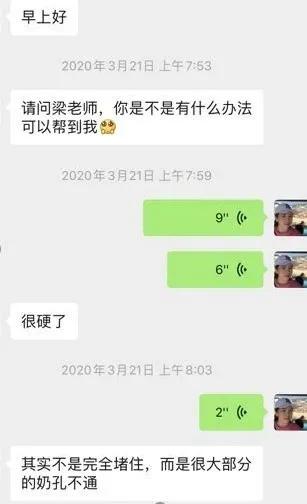 做了乳腺手术我还能母乳喂养吗?