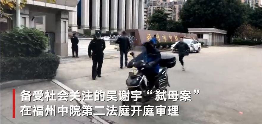 吴谢宇弑母案告诉我们什么,吴谢宇弑母案心理深度分析