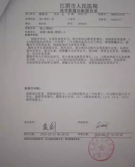 丈夫儿子患病主妇苦撑无奈,丈夫儿子接连偏瘫她7年自学复健