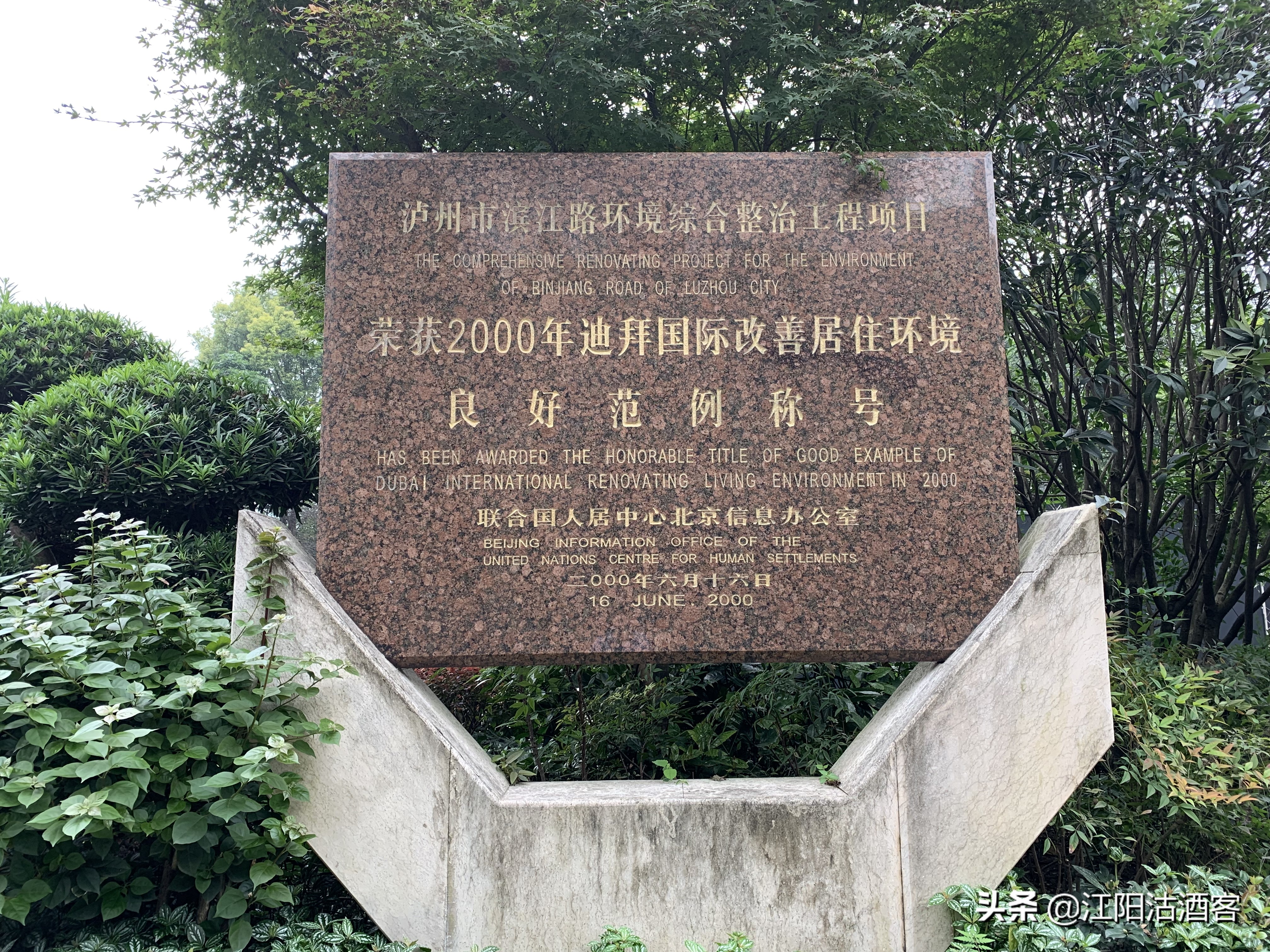 泸州馆驿嘴能成为朝天门吗,泸州馆驿嘴最新视频