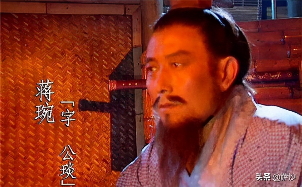 三国蜀汉的蒋琬当过大将军,蒋琬凭什么成为诸葛亮的接班人