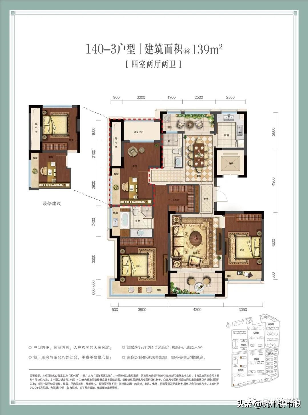 西溪公馆192值得买不,西溪公馆的优缺点